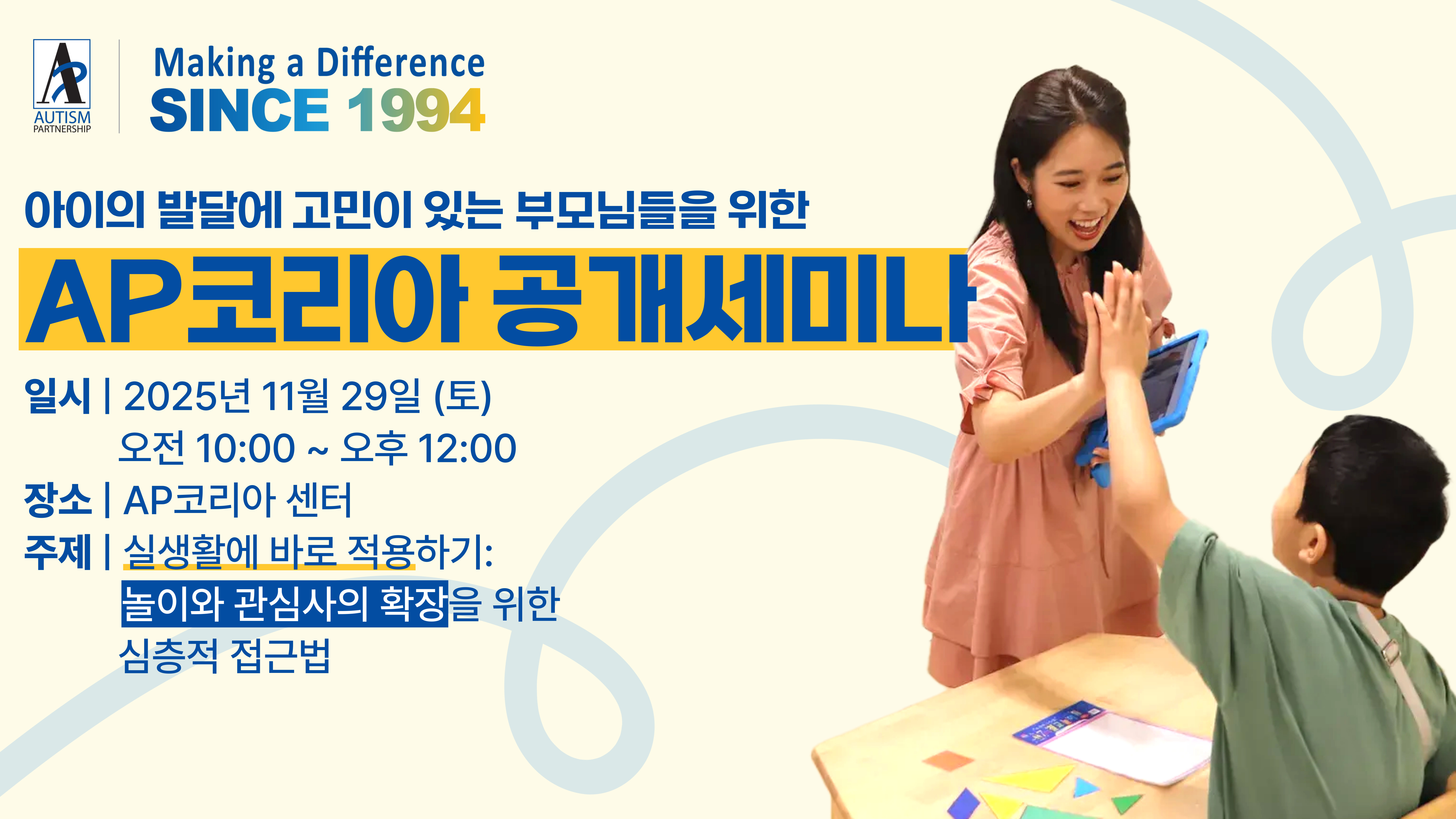 11월 공개세미나_가로형_블로그메인