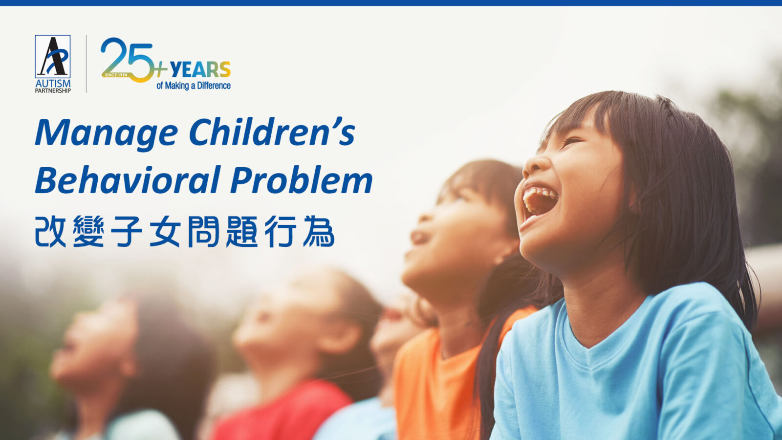 Manage Children’s Behavioral Problem - Autism Partnership